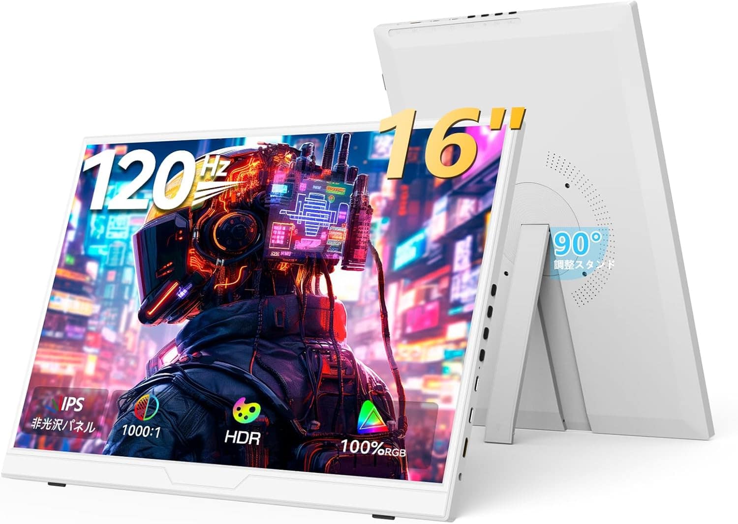 UPERFECT 18.5インチ 120Hz